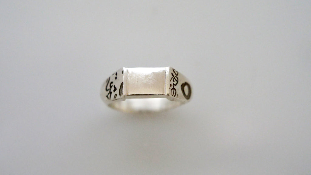 Mati's Ring image 1