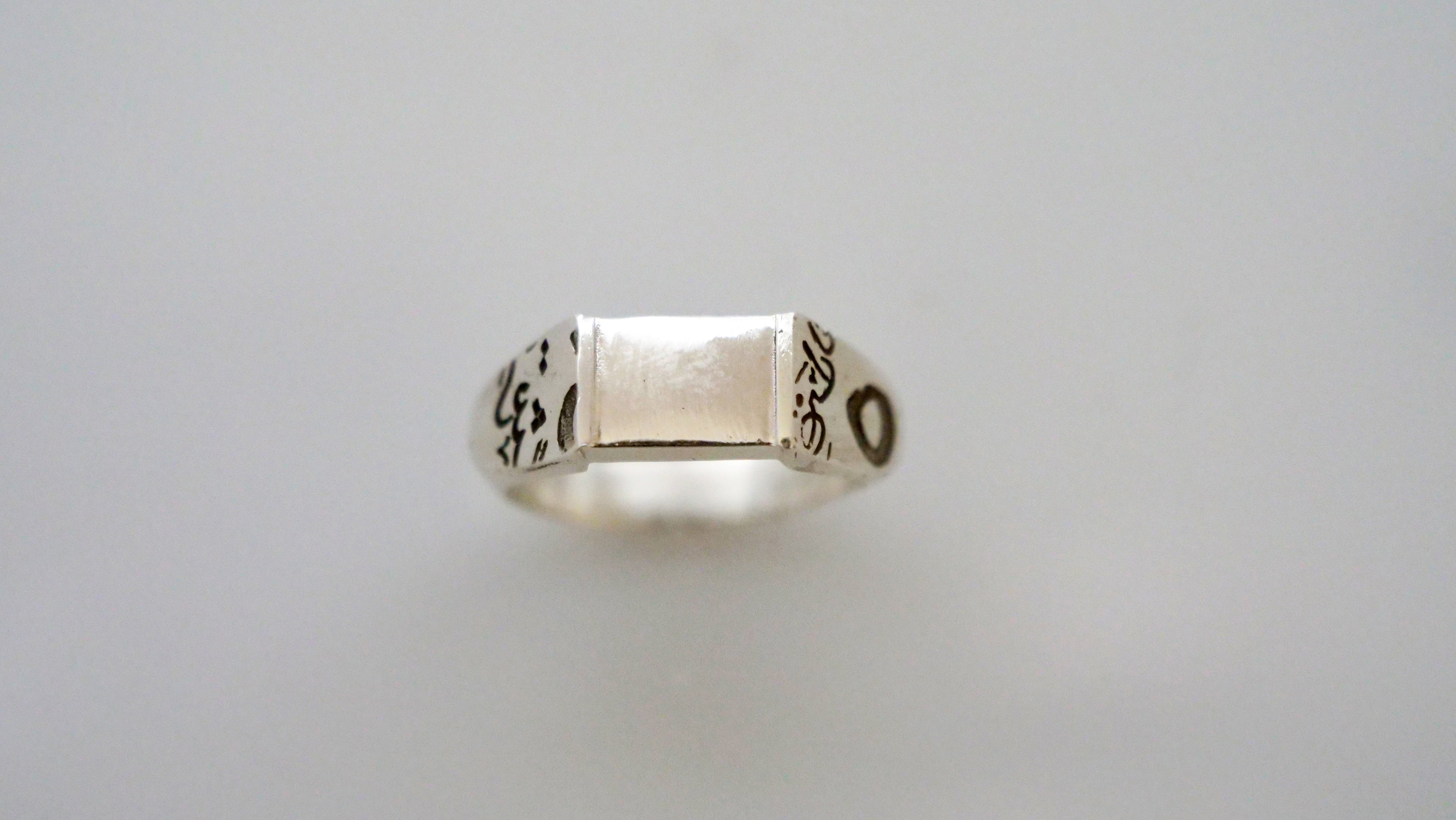 Mati's Ring image 1