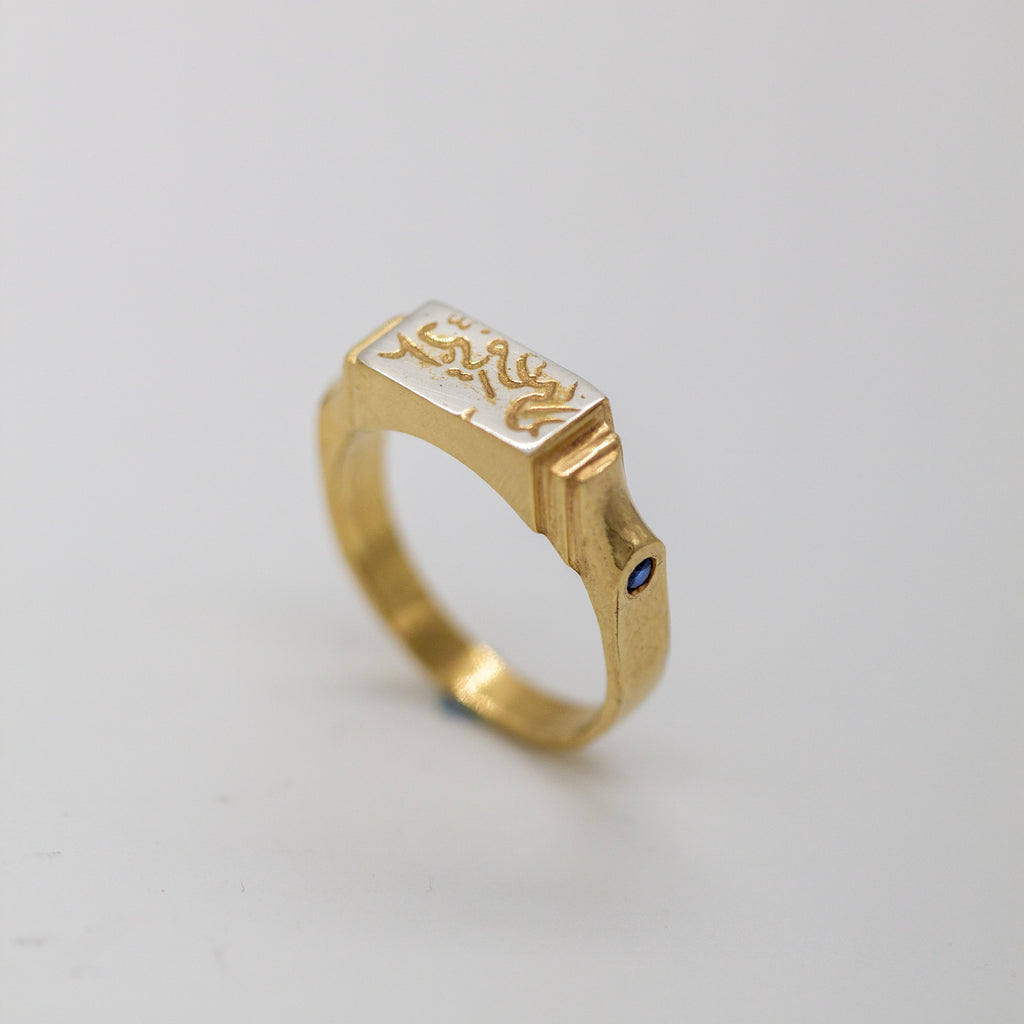 Mix Arin's Ring image 0