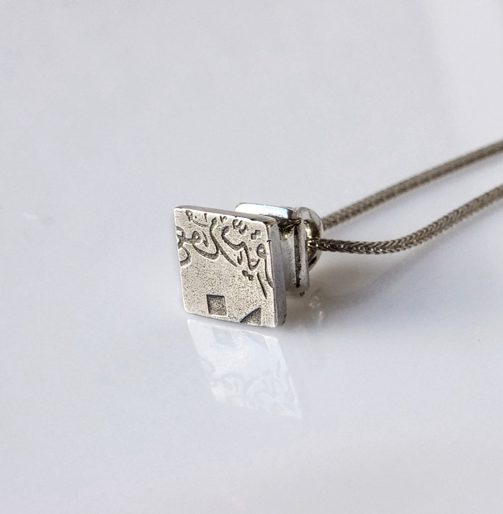 Quraysh Necklace image 0