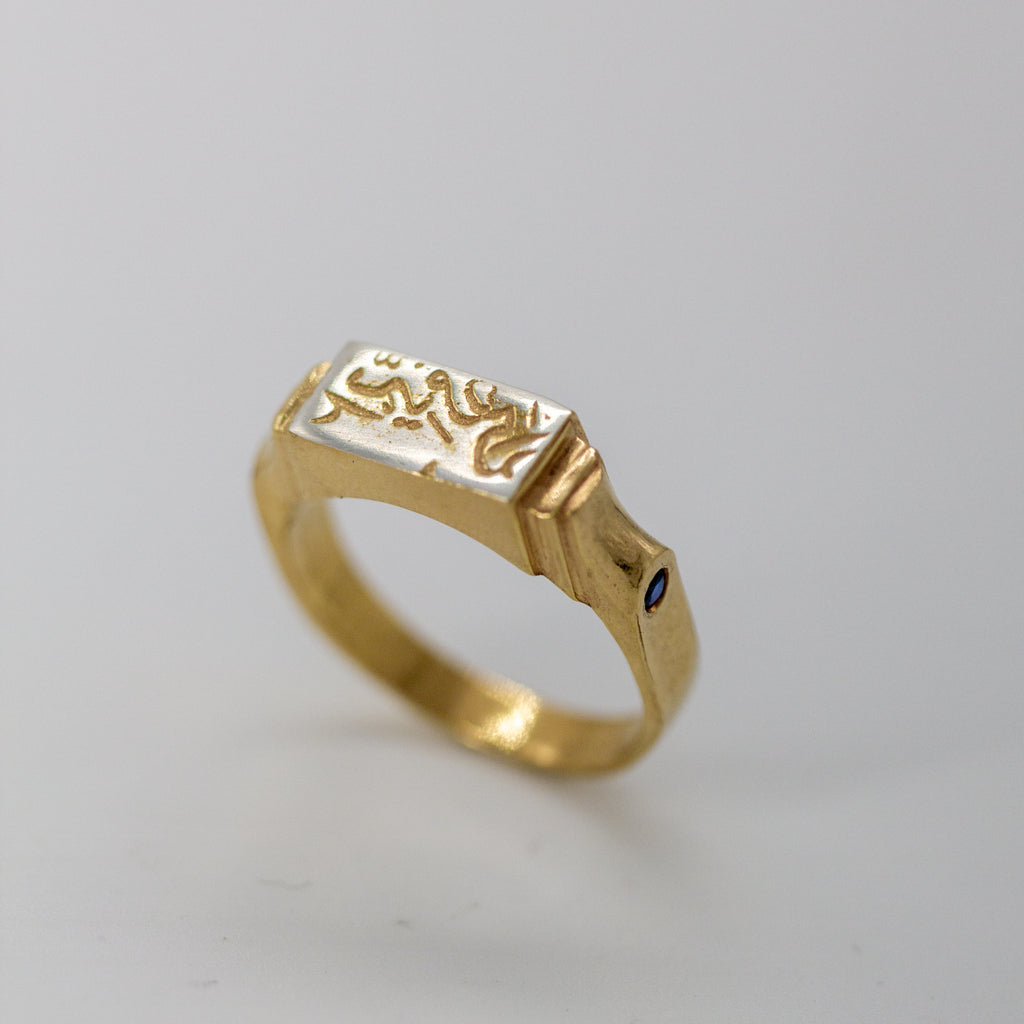 Mix Arin's Ring image 2